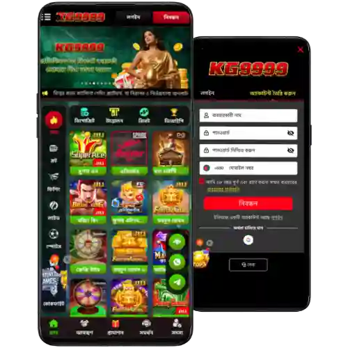 Platform available on mobile app