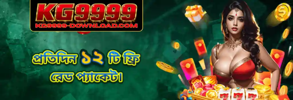 Players Find Fun in This Fishing Game Collection