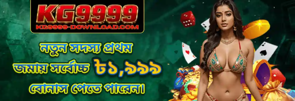 Current Promotions Available