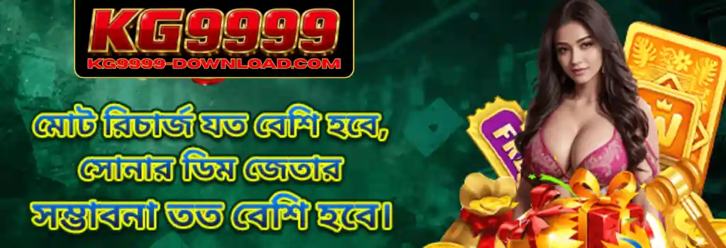 Sport Games KG9999 Live Sports Fun for Today's Players