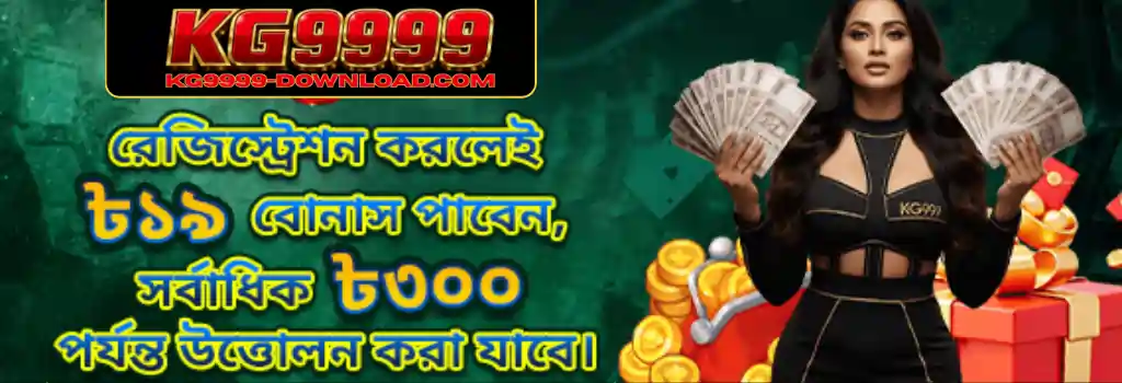Register KG9999 Begin Online Fun