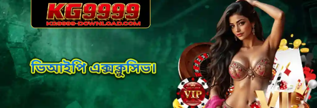 Promotion KG9999 Rewards for All Players