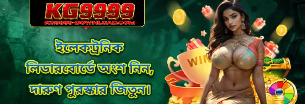 About Us KG9999 Creating a Better Digital Entertainment Experience